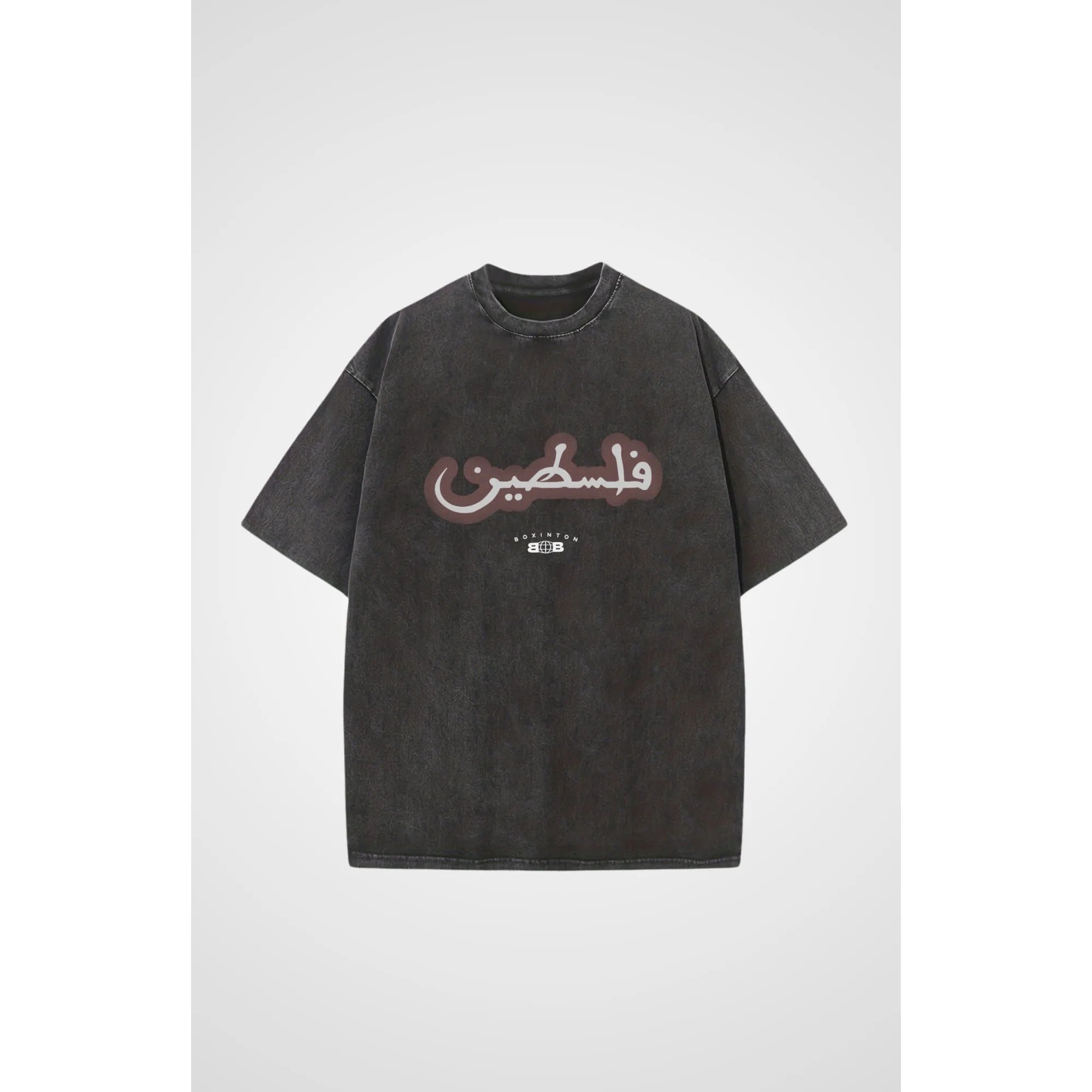 Palestine T-Shirt